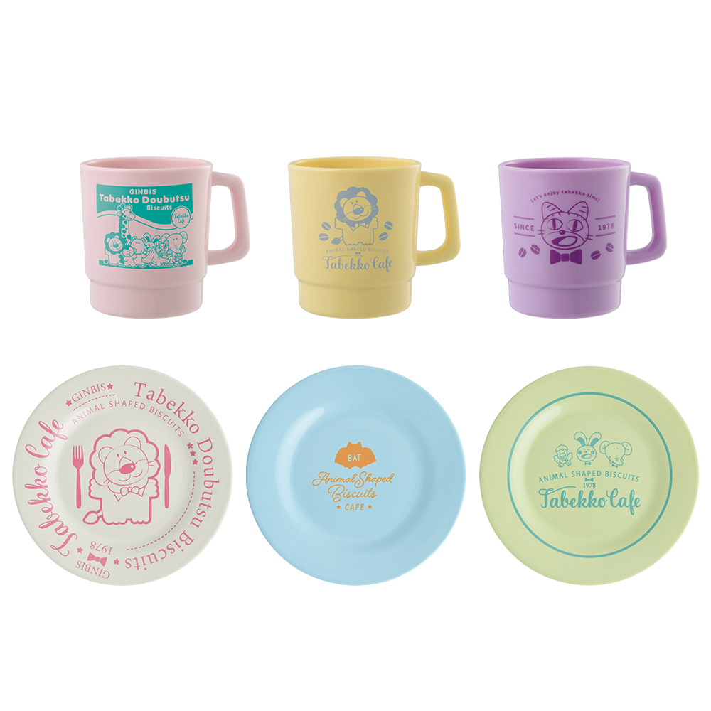 一番くじ たべっ子どうぶつ HAPPY Tabekko cafe｜一番くじ倶楽部