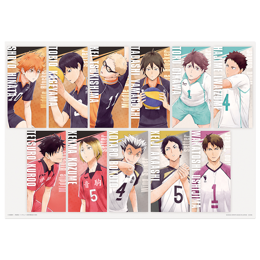 一番くじ ハイキュー!!｜一番くじ倶楽部｜BANDAI SPIRITS公式 一番くじ