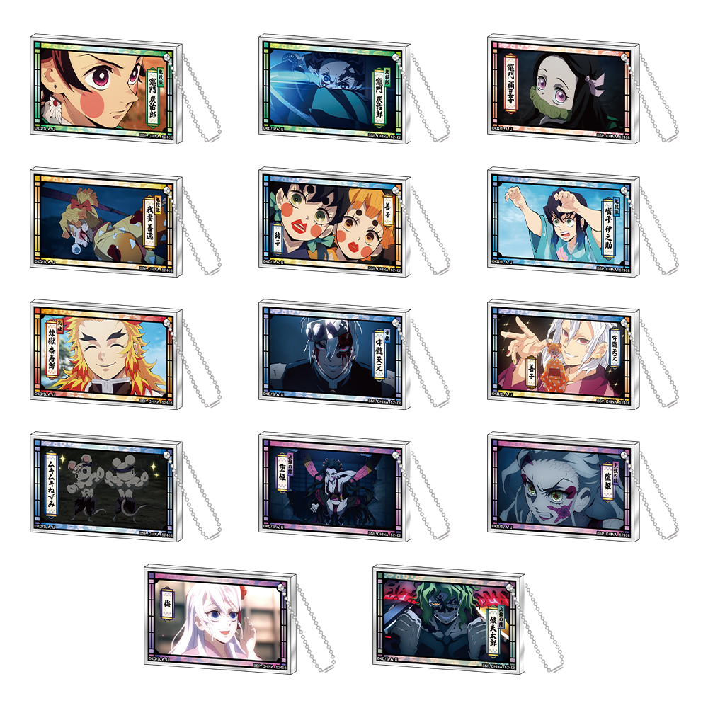 一番くじ 鬼滅の刃 最高位の剣士“柱”｜一番くじ倶楽部｜BANDAI SPIRITS