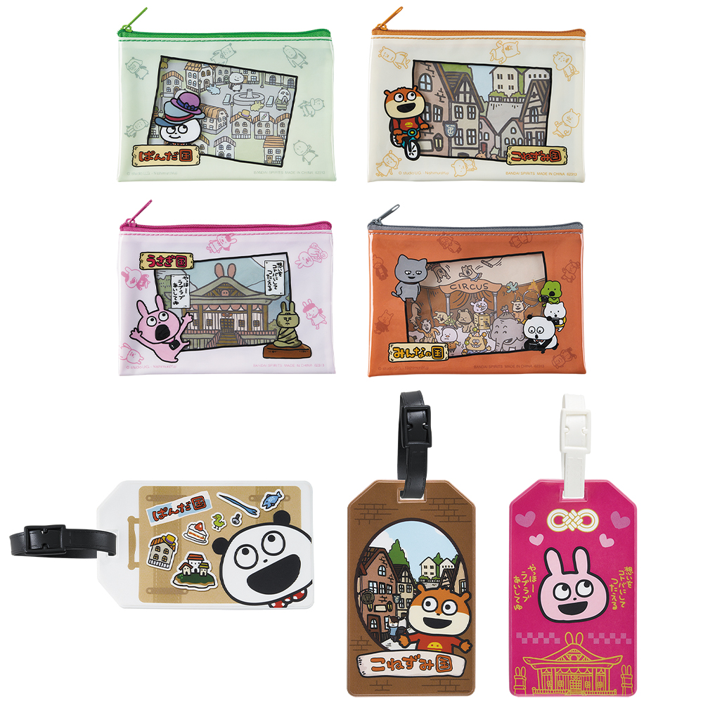 一番くじ にしむらゆうじ ～どうぶつ国の歩きかたのやつ～｜一番くじ