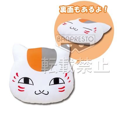 【新品未開封】夏目友人帳 今宵は宴 セット 夏目貴志 ニャンコ先生 フィギュア 夏目友人帳」TVアニメ化十周年・劇場版公開記念『夏目貴志とニャンコ