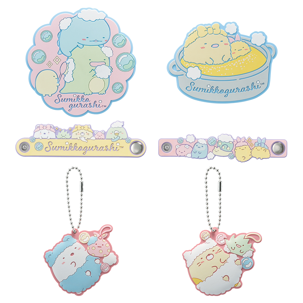 一番くじ すみっコぐらし ～きらきらバスタイム～｜一番くじ倶楽部