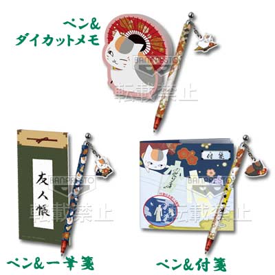 夏目友人帳　一番くじ　セット 一番くじ 夏目友人帳 ～今宵は宴 ～｜一番くじ倶楽部｜BANDAI SPIRITS