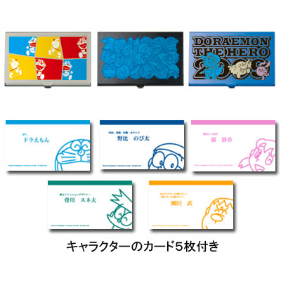 一番くじドラえもん2009｜一番くじ倶楽部｜BANDAI SPIRITS公式 一番