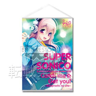 一番くじ すーぱーそに子 ～Catch me☆Get you!～｜一番くじ倶楽部