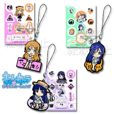 一番くじプレミアム 俺の妹がこんなに可愛いわけがない｜一番くじ