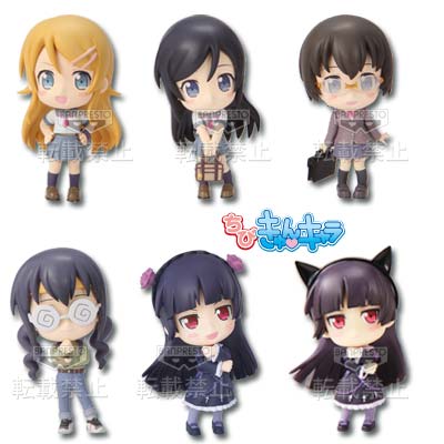 一番くじプレミアム 俺の妹がこんなに可愛いわけがない｜一番くじ