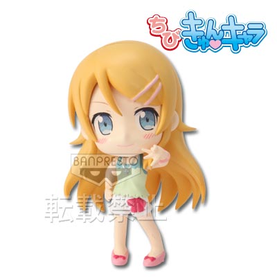 一番くじプレミアム 俺の妹がこんなに可愛いわけがない｜一番くじ