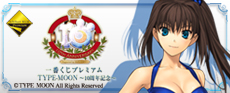 TYPE-MOON -10周年記念　G賞 一番くじプレミアム TYPE-MOON ～10周年記念～｜一番くじ倶楽部