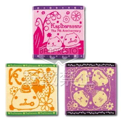 一番くじ カピバラさん～ふんわりフラワ～ン The 7th Anniversary