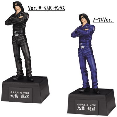 一番くじクローズ＆WORST弐｜一番くじ倶楽部｜BANDAI SPIRITS公式 一番