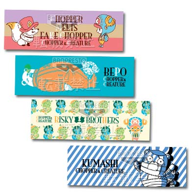 未開封！チョッパー☆一番くじ☆タオル 一番くじ チョッパー&クリーチャー｜一番くじ倶楽部｜BANDAI SPIRITS