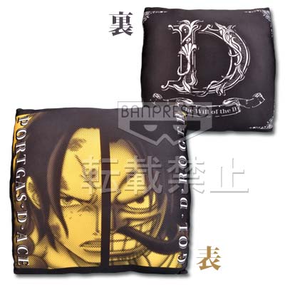 一番くじ ワンピース ～The Legend of GOL・D・ROGER編～｜一番くじ