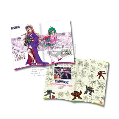 一番くじプレミアム 劇場版マクロスF～サヨナラノツバサ～翼に風を