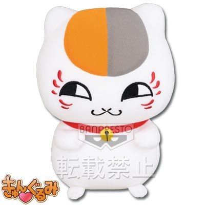 一番くじ 夏目友人帳～本屋玉手箱～｜一番くじ倶楽部｜BANDAI SPIRITS