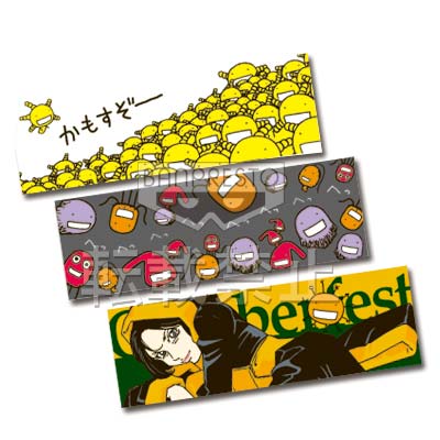 一番くじ もやしもん～ふたたびかもすぞー！～｜一番くじ倶楽部