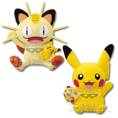 ポケモンわくわくゲットくじ2012｜一番くじ倶楽部｜BANDAI SPIRITS公式