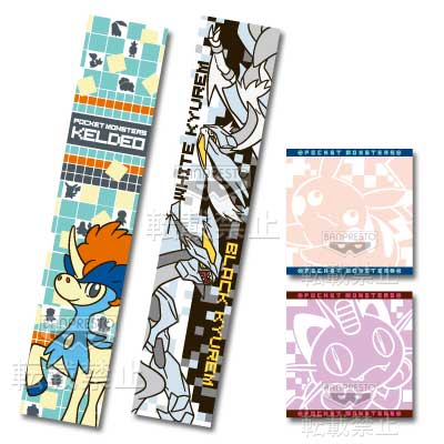 ポケモンわくわくゲットくじ2012｜一番くじ倶楽部｜BANDAI SPIRITS公式