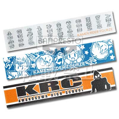 一番くじ 仮面ライダーシリーズ～仮面ライダーフォーゼ 青春まっしぐら