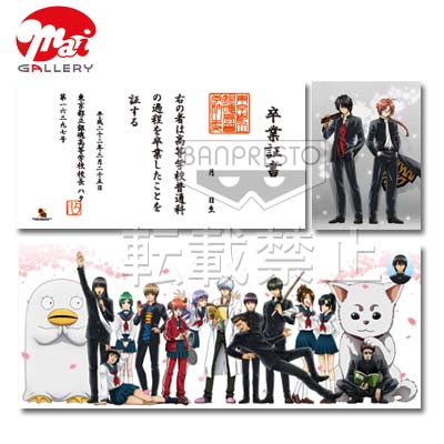 銀魂 一番くじ きゅんキャラわーるど 3年Z組集合 缶バッジセット 全5種 一番くじきゅんキャラわーるど 銀魂｜一番くじ倶楽部｜BANDAI SPIRITS