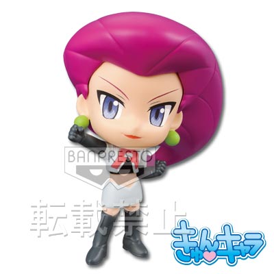 一番くじきゅんキャラわーるど ポケットモンスター -キャラホビ2012