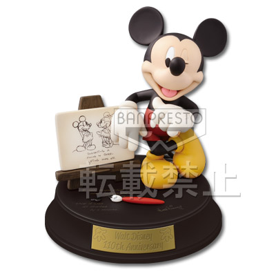 一番くじ ウォルト・ディズニー 110th アニバーサリー｜一番くじ倶楽部