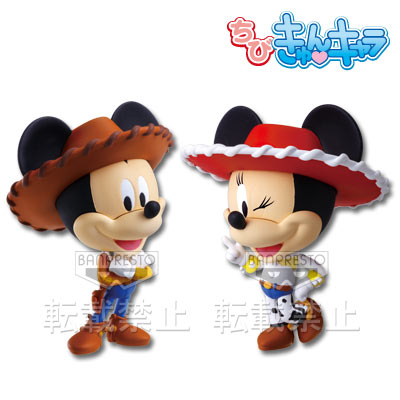 一番くじ ウォルト・ディズニー 110th アニバーサリー｜一番くじ倶楽部