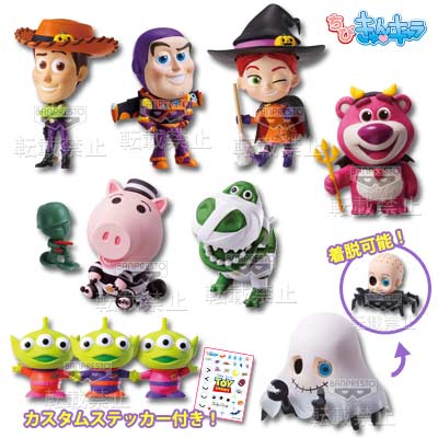 ディズニー フィギュア 12体セット 新品 １番くじ2020 きょうから】ディズニー、クリスマス仕様の「Happyくじ」 初登場の