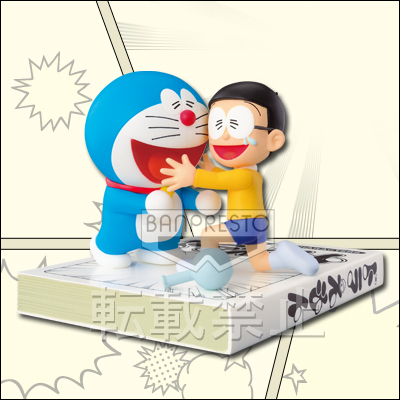 一番くじ 藤子・F・不二雄キャラクターズ～SF（すこしふしぎ）コミック