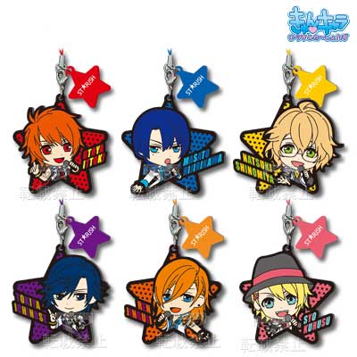 一番くじきゅんキャラわーるど うたの☆プリンスさまっ♪マジLOVE1000