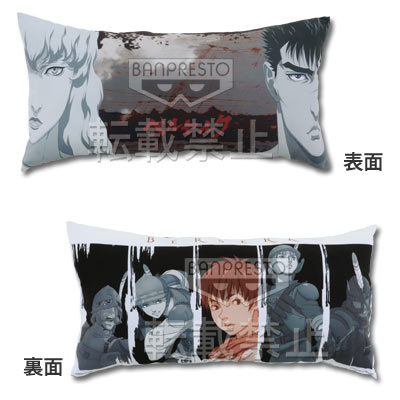 一番くじ ベルセルク｜一番くじ倶楽部｜BANDAI SPIRITS公式 一番くじ