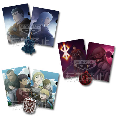 一番くじ ベルセルク｜一番くじ倶楽部｜BANDAI SPIRITS公式 一番くじ