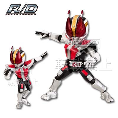 一番くじ 仮面ライダーシリーズＲ/Ｄ ～仮面ライダーW＆電王編～　ダブルチャンス 一番くじ 仮面ライダーシリーズR/D ～仮面ライダーW＆電王編～｜一番