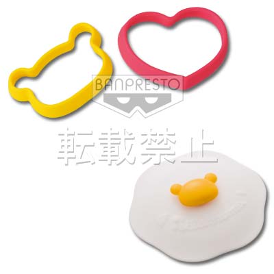 一番くじ リラックマ -たまごテーマ-だららんきいろくじ｜一番くじ