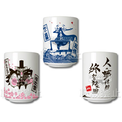 一番くじ ワンピースメモリーズ｜一番くじ倶楽部｜BANDAI SPIRITS公式