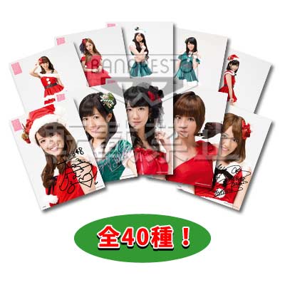 新品 一番くじ AKB48 クリスマスプレゼント 全5種セット 一番くじ AKB48～クリスマスプレゼント～｜一番くじ倶楽部｜BANDAI