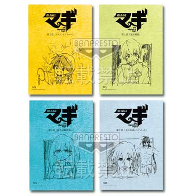 一番くじ マギ｜一番くじ倶楽部｜BANDAI SPIRITS公式 一番くじ情報サイト