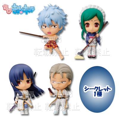 【銀魂】金時 きゅんキャラびねっと 一番くじ 開封済美品】銀魂 一番くじ きゅんキャラびねっと 坂田金時 フィギュア