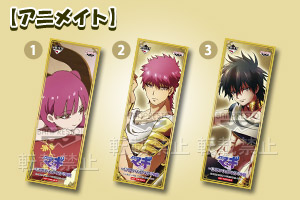 一番くじV キャラマイド『マギ』｜一番くじ倶楽部｜BANDAI SPIRITS公式