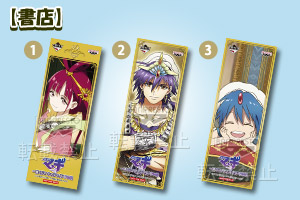 一番くじV キャラマイド『マギ』｜一番くじ倶楽部｜BANDAI SPIRITS公式