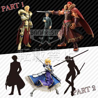一番くじプレミアム Fate/Zero PART1｜一番くじ倶楽部｜BANDAI SPIRITS