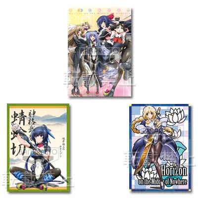 一番くじ 境界線上のホライゾン｜一番くじ倶楽部｜BANDAI SPIRITS公式