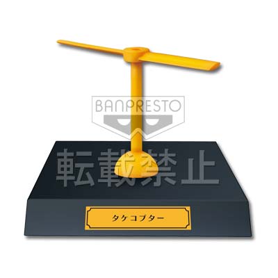 一番くじ 映画ドラえもん のび太のひみつ道具博物館（ミュージアム