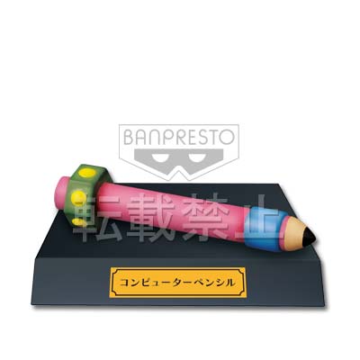 一番くじ 映画ドラえもん のび太のひみつ道具博物館（ミュージアム