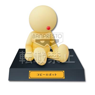 一番くじ 映画ドラえもん のび太のひみつ道具博物館（ミュージアム