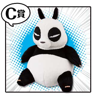 一番くじ るーみっくわーるど～35th Anniversary～｜一番くじ倶楽部