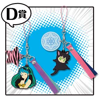 一番くじ るーみっくわーるど～35th Anniversary～｜一番くじ倶楽部