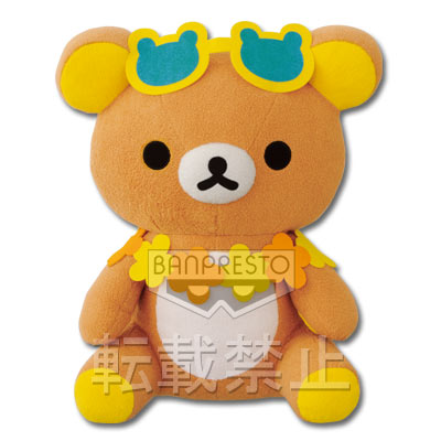 一番くじ アロハリラックマ｜一番くじ倶楽部｜BANDAI SPIRITS公式 一番