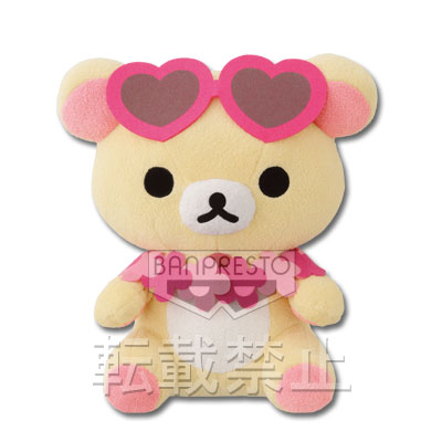 一番くじ アロハリラックマ｜一番くじ倶楽部｜BANDAI SPIRITS公式 一番