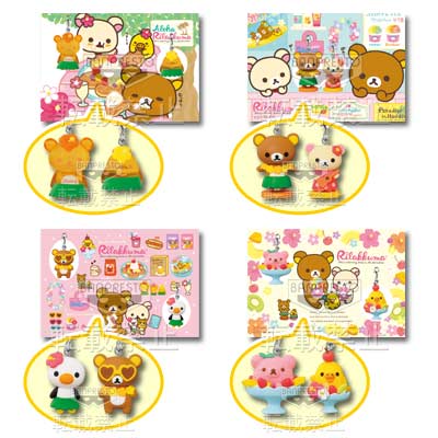 一番くじ アロハリラックマ｜一番くじ倶楽部｜BANDAI SPIRITS公式 一番